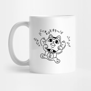 Dandadan Turbo Granny Mug